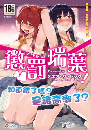 哔咔漫画安卓版热门日漫推荐